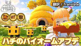 【ロブロックス】ハチだらけの新マップで99日間生き残る！【ゆっくり実況】