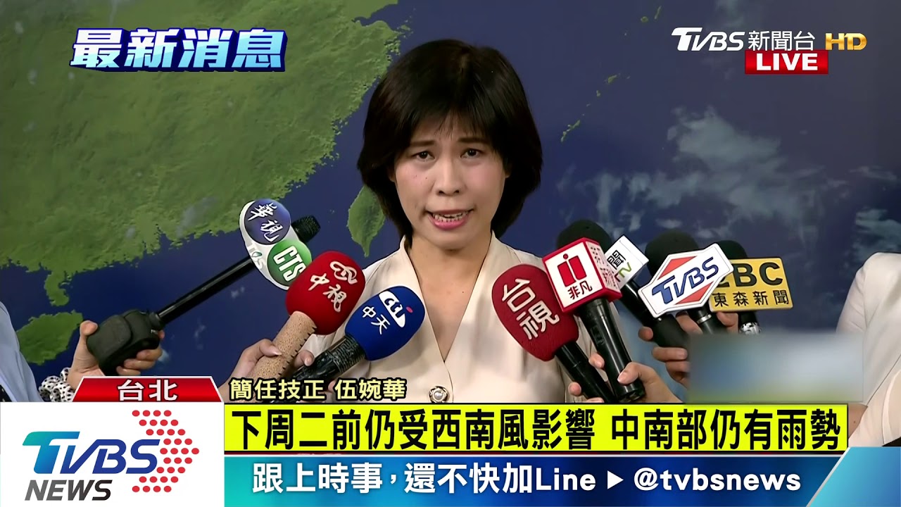 利奇馬朝台灣直撲 預計成中颱、週三發海警