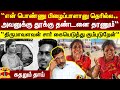 அவனுக்கு தூக்கு தண்டனை தரணும் திருமா