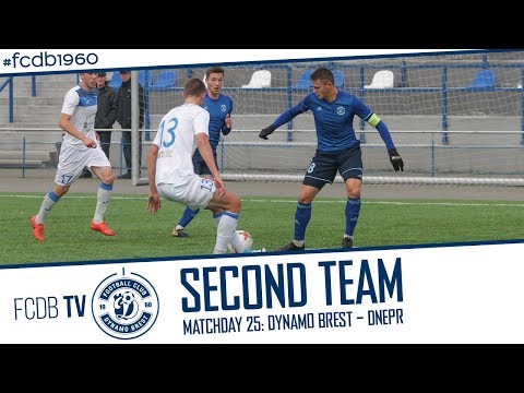 SECOND TEAM | MATCHDAY 25: DYNAMO BREST – DNEPR