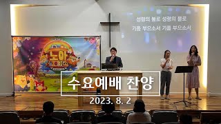 J-Flow 찬양팀