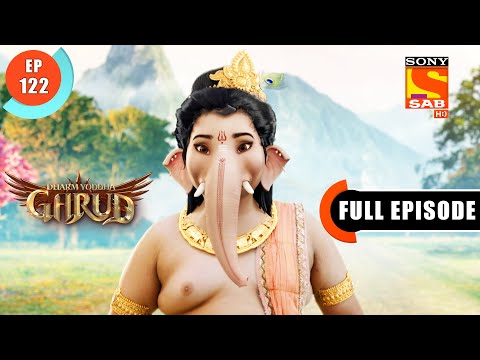 Lord Vishnu's Baraat  - Dharm Yoddha Garud - Ep 122 - Full Episode - 2 Aug 2022