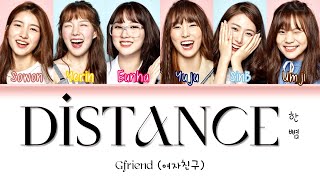 GFRIEND (여자친구) – Distance (한 뼘) (Color Coded Lyrics Han|Rom|Eng)