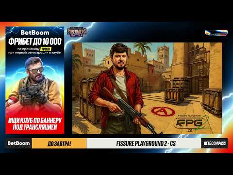 FURIA vs paiN Gaming | Bo3 | FISSURE Playground 2 — CS: Swiss Stage