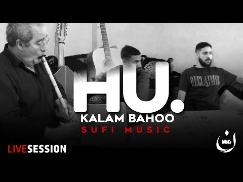 Sufi kalam-e-bahoo by @MNGMinhajNaatGroup