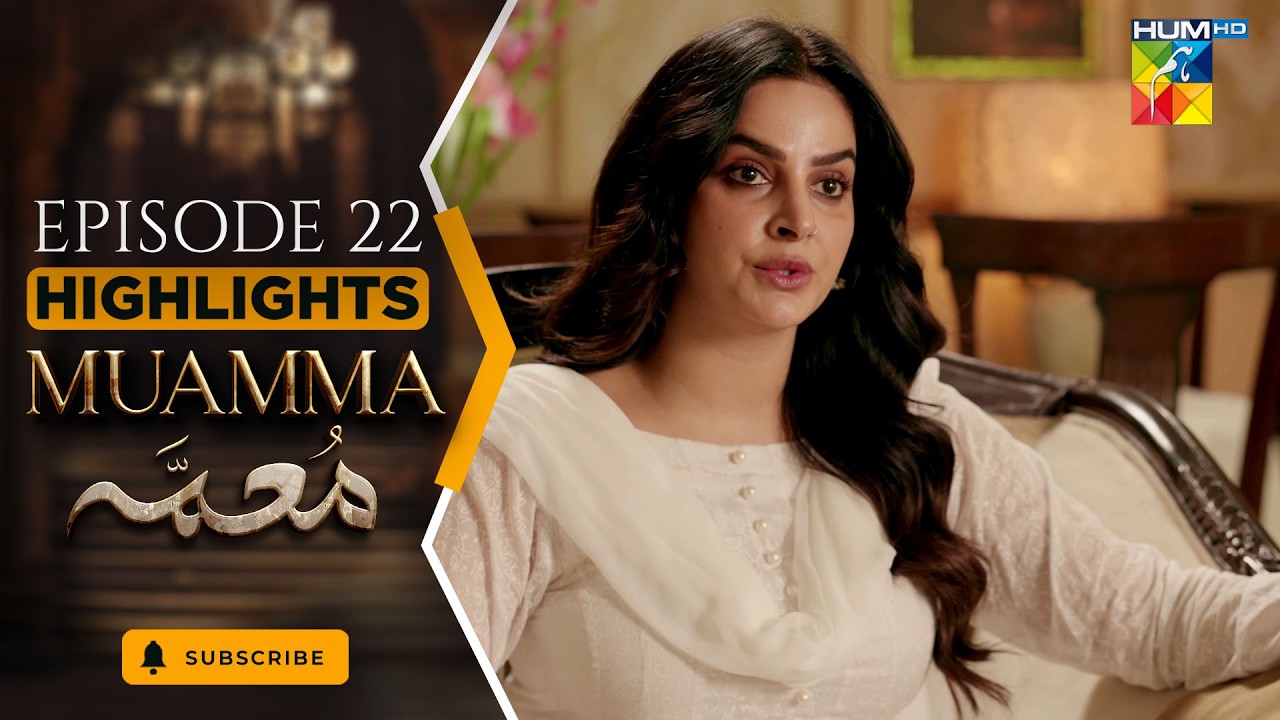 Muamma | Episode 22 Highlights - [ Saba Qamar & Ali Ansari ] HUM TV