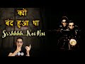 क्यों बंद हुआ था Ssshhhh Koi Hai Ssshhhh Koi Hai Serial Real Horror Story 