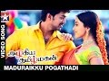Azhagiya Tamil Magan Movie Songs Maduraikku Pogathadi Video Song Vijay Shriya AR Rahman