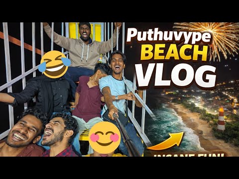 NEW YEAR VLOG | PART 1 | Puthuvype beach⛱️ #NewYearVlog #NewYear2026 #NewYearCelebration #viral