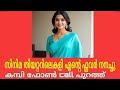 Malayalamnewkambicall 2025newkambicall Malayalamphonecall Malayalamkambicall