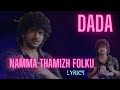 Namma Thamizh Folku Lyrics Dada Kavin Jen Martin Ft Vaisagh Ganesh K Babu