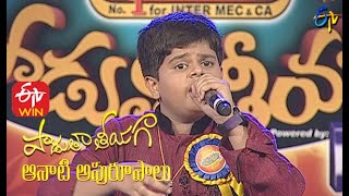 Download lagu Rekkalochina Prema Song | Sudeep Performance | Padutha Theeyaga Aanati Apurupaalu |17th January 2021 mp3 Download lagu Rekkalochina Prema Song | Sudeep Performance | Padutha Theeyaga Aanati Apurupaalu |17th January 2021 mp3
