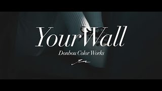 [Official Company Music Video] DONBOU / Your Wall - J-RU