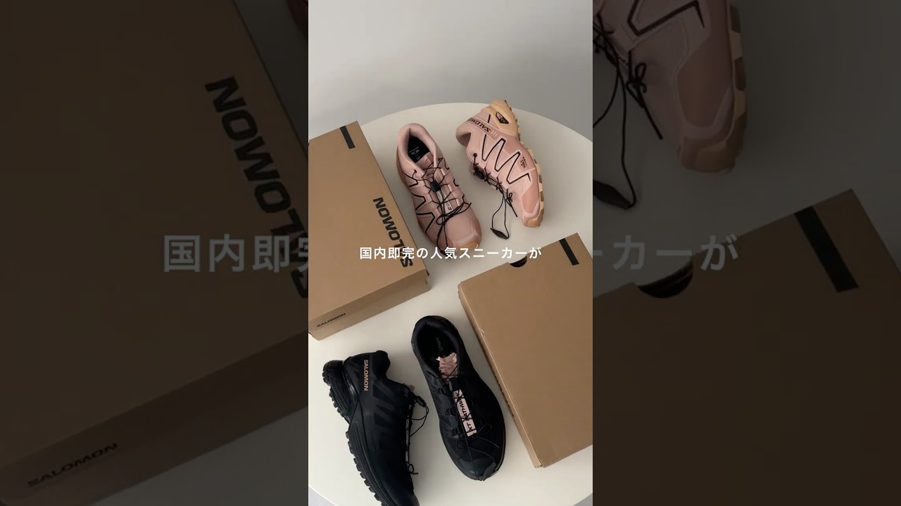 週7で履きたいスタメンスニーカー🩰🖤 #shorts #sneakers #スニーカー