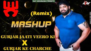 Download lagu Gujjar Jaati Veero Ki & Gujjar Ke Charche MASHUP  Club (Remix) Dj Ajay Aurangabad mp3