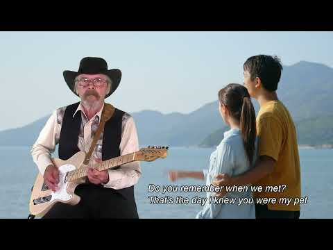 Sea of Love (Guitar Instrumental)