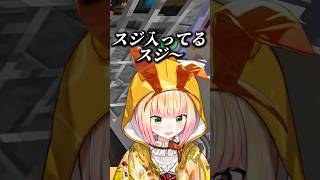 スバニー衣装に当たりの強い先輩後輩【ホロライブ切り抜き/大空スバル/兎田ぺこら/桃鈴ねね/獅白ぼたん】【 #hololive #vtuber #minecraft 】