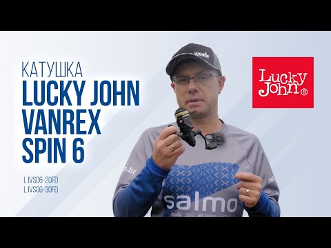 фото катушка безынерционная lucky john vanrex spin 6 0