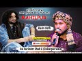 Live Kashi Nath || Sai Surinder Shah Ji Bakarapur Wale || Osm Live