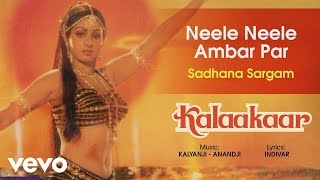 Neele Neele Ambar Par (Female Version) Best Song