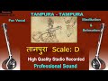 TANPURA-TAMPURA : Scale -D  : High Quality Studio Sound ||  गायकी के रियाज़ के लिए 