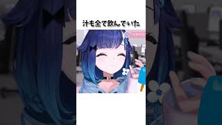 政府は絶対に教えてくれない超節約術ぶいすぽまとめ２選【切り抜き/ぶいすぽっ！/Vtuber/雑学】