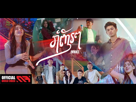 RABEE - ' ROM NHOR ' M/V