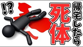 レトルト フリーゲーム ゲーム実況 アドベンチャーゲーム Logtube 国内最大級のyoutuber ユーチューバー ニュースメディア レトルト フリーゲーム ゲーム実況 アドベンチャーゲーム Logtube 国内最大級のyoutuber ユーチューバー ニュースメディア