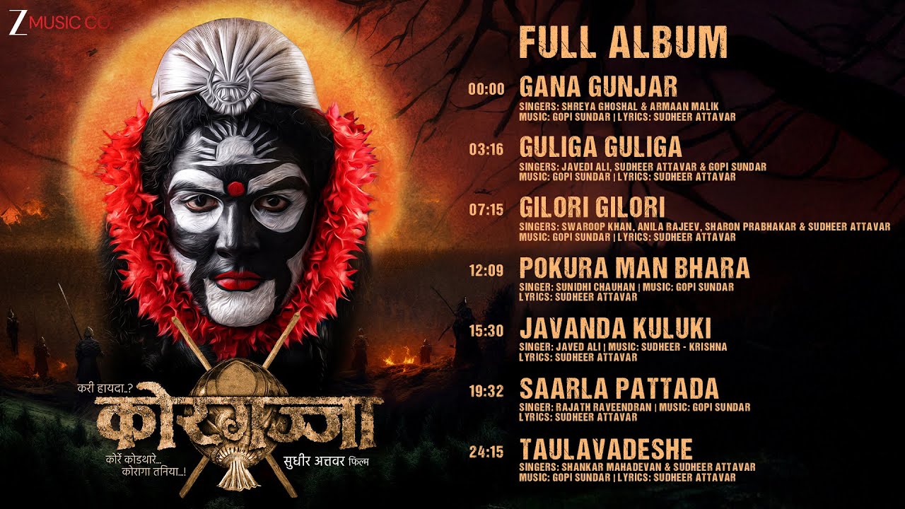 Koragajja (Hindi) - Full Album | Kabir Bedi, Bhavya, Shruthi Krishna | Gopi Sundar | Sudheer Attavar