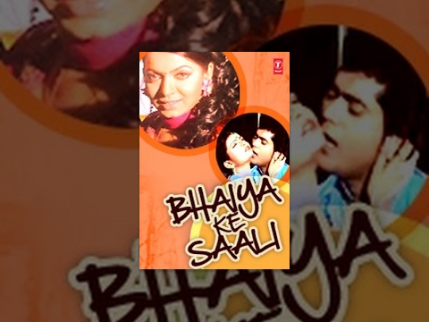 Bhaiya Ke Saali | भैया के साली ( Full Bhojpuri Movie): Kalpana Shah | Rohan Maderiya| Krunal Singh