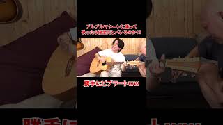 - ブルブルマシーンに乗って歌ってみたらおもしろすぎたww#shorts