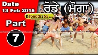 Rode (Moga) Kabaddi Tournament 13 Feb 2015 Part 1 by Kabaddi365.com