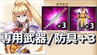 かんぱに ガールズ ダクネスの剣 ダクネス専用武器 完成 おのれ くっころッ を試し斬り ララティーナの鎧もあるよ تنزيل الموسيقى Mp3 مجانا かんぱに ガールズ ダクネスの剣 ダクネス専用武器 完成 おのれ くっころッ を試し斬り ララティーナの鎧もあるよ تنزيل الموسيقى Mp3 مجانا