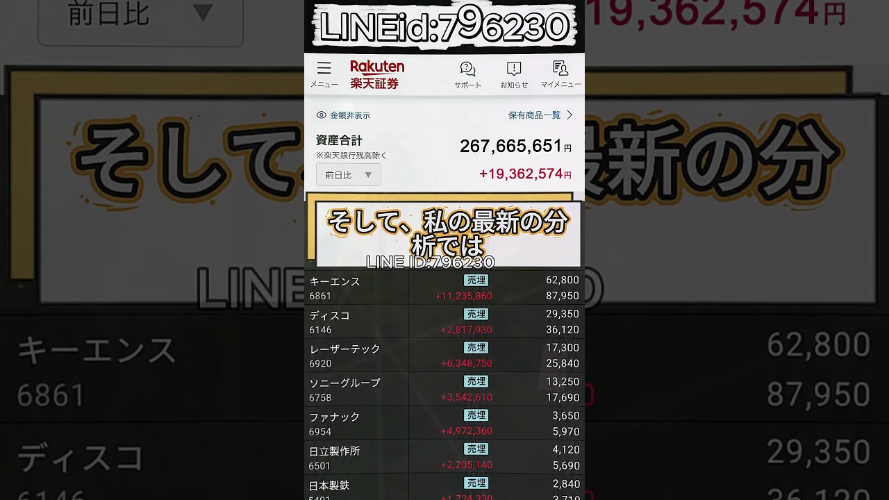 YouTubeサムネイル
