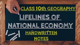 Lifelines of National Economy Class 10 Geography hand notes in English #shorts #notes #class10 #cbse