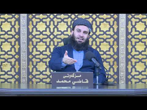 ئایا قورئان ڕێگری له‌ قوربانی كردن كردووه‌؟! وه‌ڵامێك بۆ یونس ڕاوی