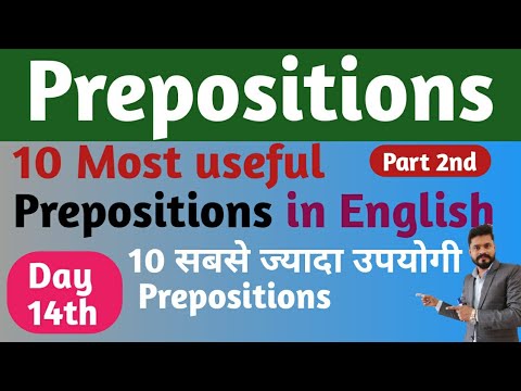 On At Upon Onto Basic Prepositions Part 2