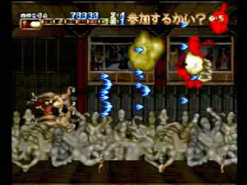 cho aniki sega saturn rom