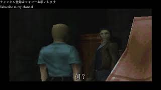 【レトロゲーム】サイレントヒル後編バットエンド+　PS1版