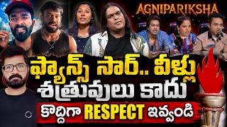 Bigg Boss Agnipariksha Controversy | Uppal Balu |Bigg Boss Contestants| Bigg Boss Agniparikhsa Promo