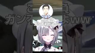 花芽姉妹の仁義なき戦いに振り回される社築 #vtuber  #切り抜き #ぶいすぽ   #にじさんじ #花芽すみれ #花芽なずな #社築