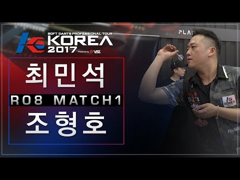 Minseok Choi vs Hyungho Cho - Ro.8 Match1 - Dartslive KOREA 2017 STAGE 2 DAY3