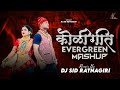 Evergreen Koligeet Mashup Old Koligeet Mashup Koligeet Mashup Nonstop Dj Koligeet
