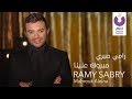 Ramy Sabry - Mabrook Aleina (Music Video) / فيديو كليب رامي صبري - مبروك علينا