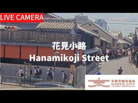 Hanamikoji Street, Kyoto 京都 花見小路