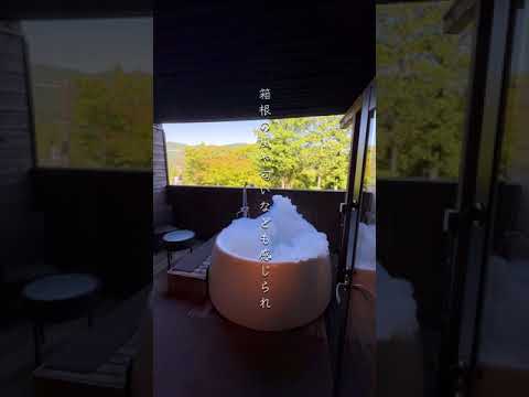 全14室の箱根の隠れ家宿｜別邸今宵