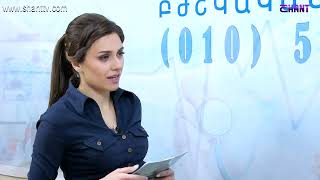 Առավոտը Շանթում - ԻՄՄԱ - Պարազիտակրություն