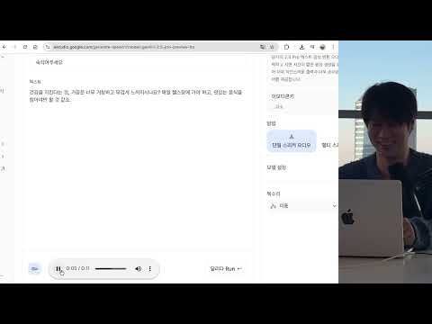 AI Studio TTS