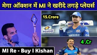 IPL 2022 Mega Auction - Mumbai Indians Re - Buy Ishan Kishan || Mumbai Indians Team Update