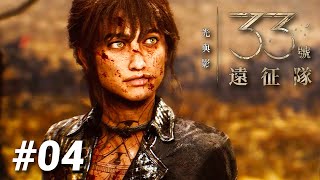 【33號遠征隊】9999攻擊武器GET！瑪艾爾競技場大暴走⚔️刷頭村超神裝登場！
